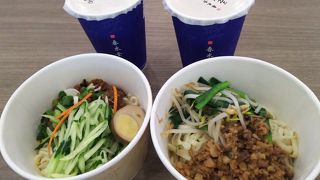 松山空港内の春水堂