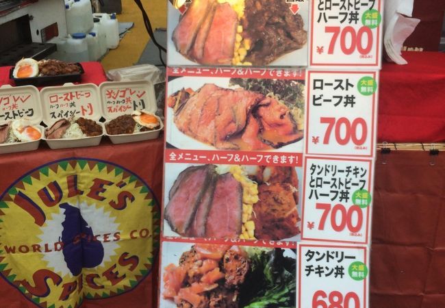 ハーフハーフ丼