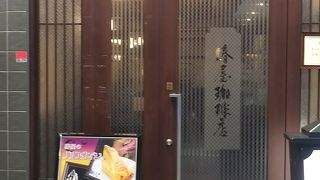 大正から昭和のハイカラカフェ