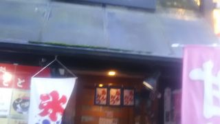 甘味処 ひととき