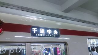 民営化に伴い、自動放送も変更されたようですが…