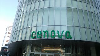 2018年10月28日限り、新静岡セノバ開業７周年を記念してかルルカポイントが通常の７倍貰えます