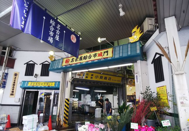 柳橋中央市場 クチコミ アクセス 営業時間 名古屋 フォートラベル 柳橋中央市場 クチコミ アクセス 営業時間 名古屋 フォートラベル