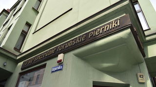 いろいろな形のピエルニクがあります