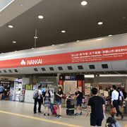 京都方面に向かう便利な空港駅です