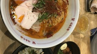 塩辣雲呑麺