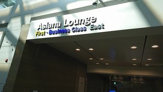 イーストウィングに移転した新しいラウンジを利用しました