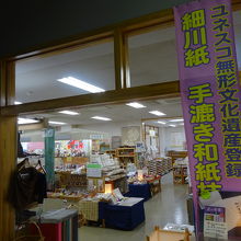 建物内の売店へ