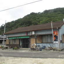 山路商店