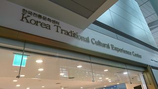 お子さん連れの家族旅行で韓国出国前に最後の思い出づくりを♪♪