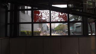 綺麗な駅でした