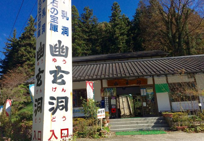 資料館で予習して入りました