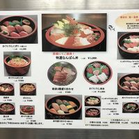 これが前もって予約出来る夕飯メニューです