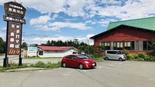 レストラン最高地点：JR鉄道最高地点にある