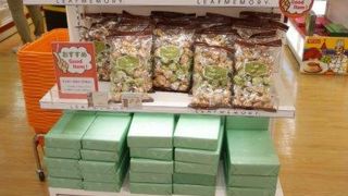 モンロワールのチョコもある