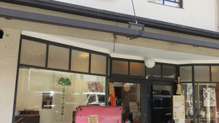 京都ペレット町屋ヒノコ　行ってみました