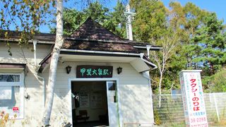 小海線　甲斐大泉駅