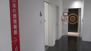 入口に工夫を。