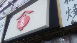 九州料理いろいろあります