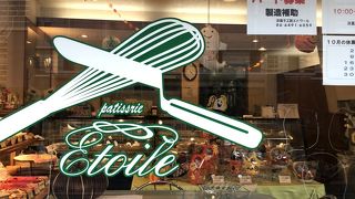 シュークリーム