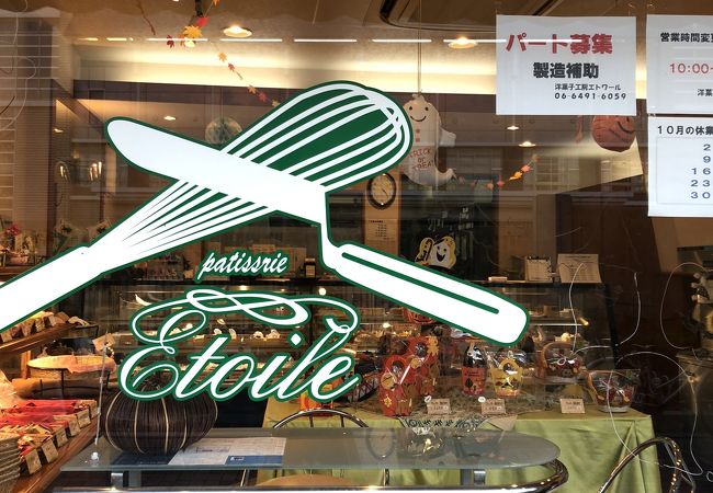 シュークリーム