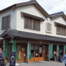 一軒家で構えている