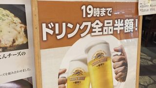 ぎゅんた 武蔵小杉