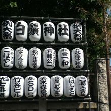 白鬚神社大祭