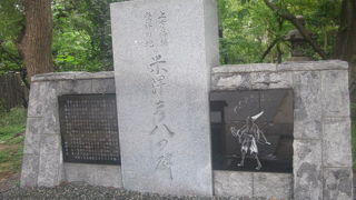 流石大阪だなと感じた記念碑です