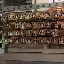 恋愛成就しますように！