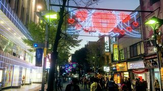 イセザキライト始まってました