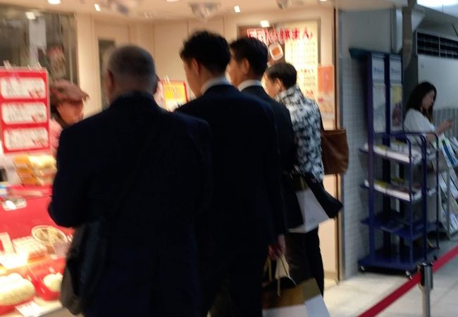 551蓬莱 阪急三宮駅店 クチコミ アクセス 営業時間 神戸 フォートラベル 551蓬莱 阪急三宮駅店 クチコミ アクセス 営業時間 神戸 フォートラベル