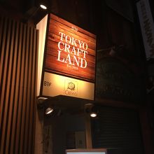 地下に続く入り口