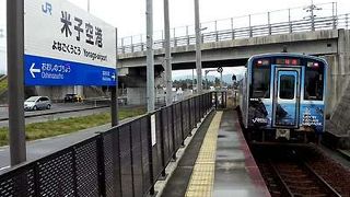 ステータスを崇拝する者たちのエゴに振り廻された駅