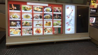 飲食店が充実！