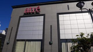 とてもおしゃれなアトレ！