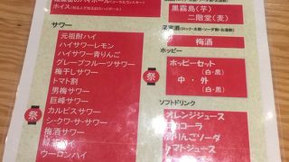 焼鳥、焼豚、煮込みを生ビール、黒霧島で！