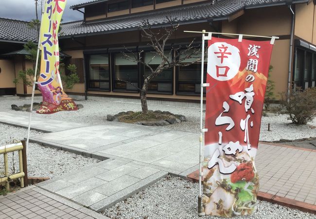 浅間酒造内の　フードコートです。