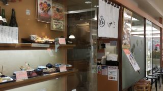 ハゲ天 東武船橋店