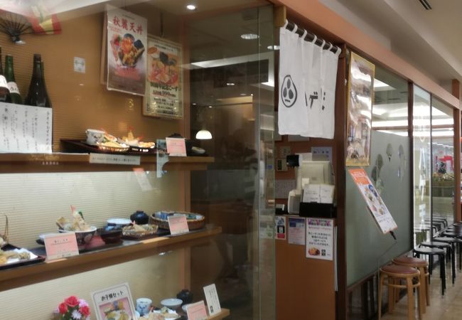天ぷらの専門店