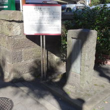 井上良馨生誕地