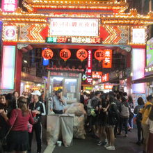 饒河街観光夜市