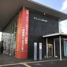 松江しんじ湖温泉駅の駅舎