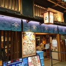 和風の雰囲気ある外観