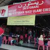 Cikgu Nasi Ulam