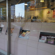 浜松観光インフォメーションセンター