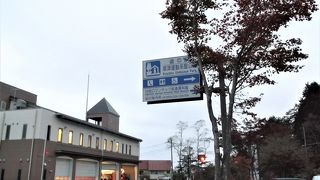 道の駅　草津運動茶屋公園(群馬県草津町)で車中泊をしました・・・
