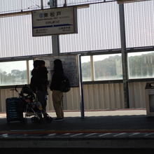 北総線東松戸駅