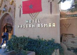 Kasbah Asmaa  写真