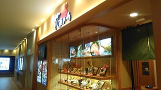 天ぷらとかうどんとかが大変美味しいです